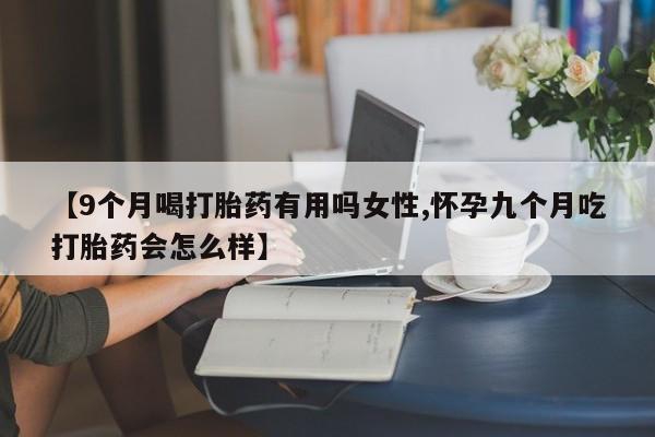 流产药网上怎么购买资讯 第190页